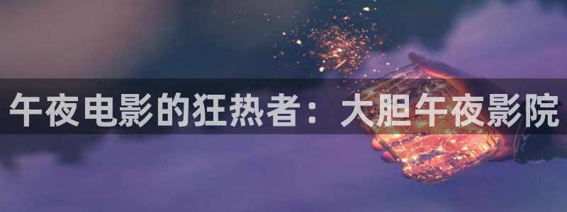星空动漫网站在线观看
