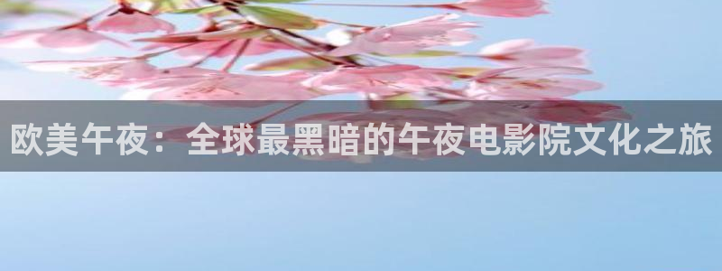 伊波拉病毒星空影视