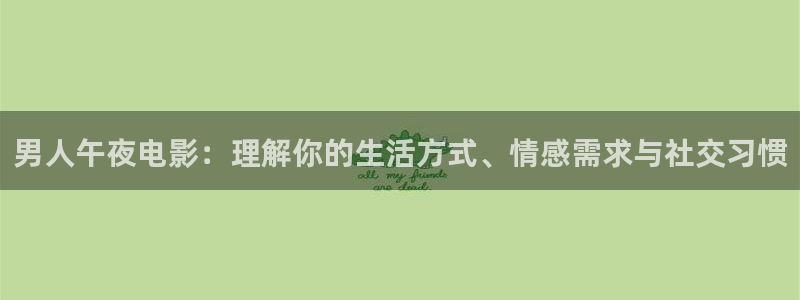 星空影视网免费观看