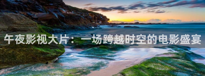 滤镜免费观看神马影院