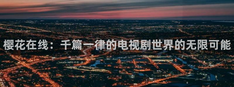 星空传媒完整免费观看视频