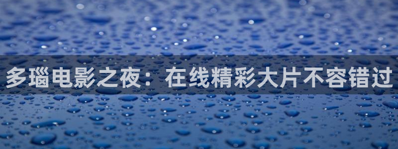 神马影院电视剧免费大全最新