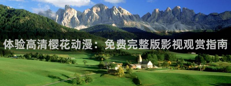 神马影院在线观看免费观看电视剧一