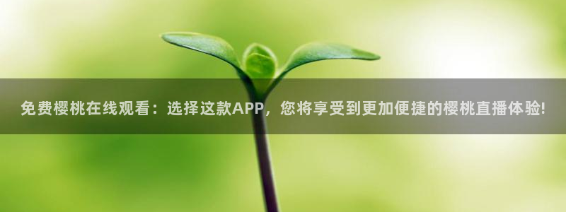 星空免费观看电视剧电影