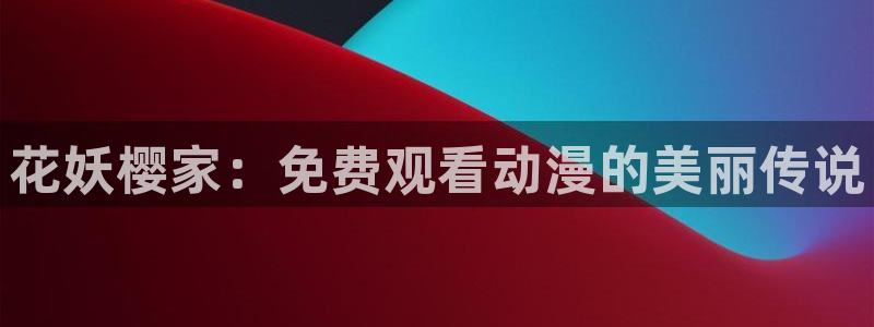 外出2神马影院