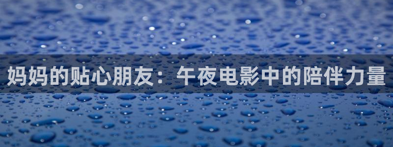 星空视频在线观看