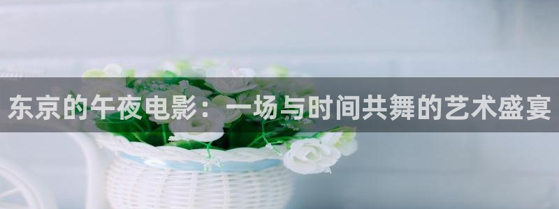 神马影院电影在线观看免费