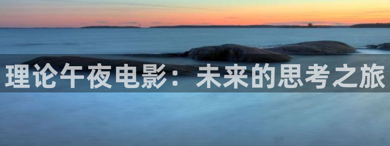 贵阳星空双巨幕影城