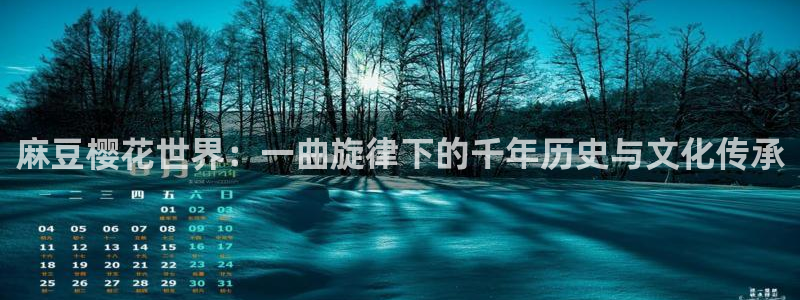 电影院星空顶