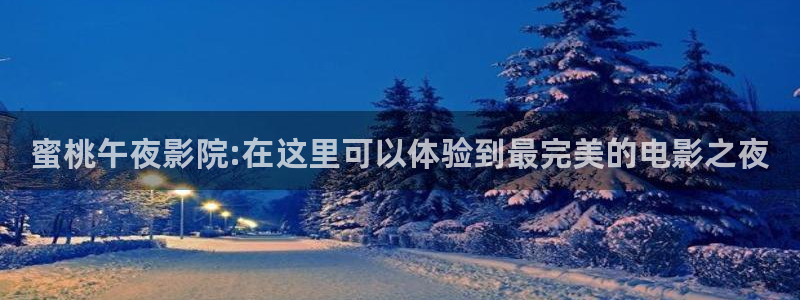 星空电影在线观看免费完整版国语
