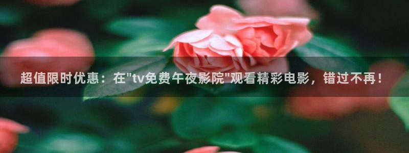 四喜免费观看神马影院