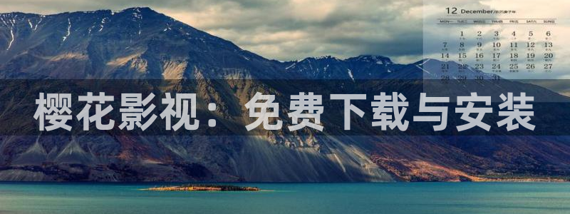 神马影院在线观看免费完整
