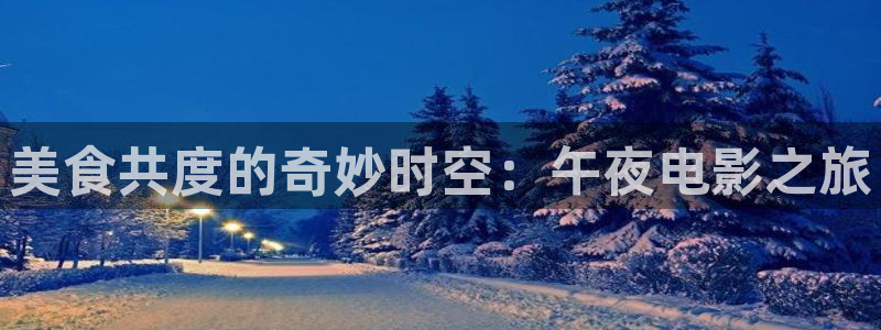 星空影视电视版