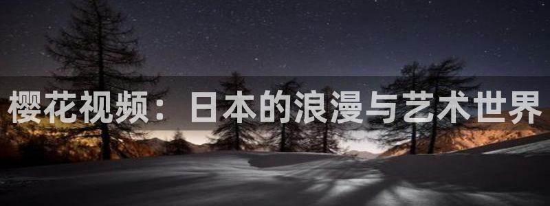 神马影院免费观看全集