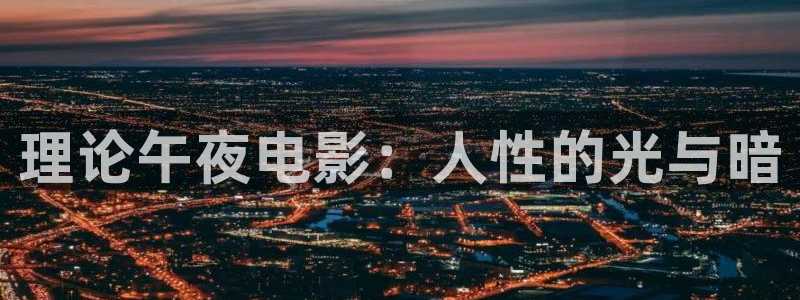 星空影视下载官网