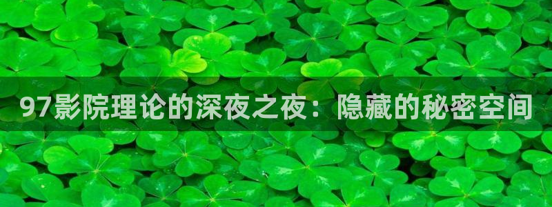 神马影院在线观看免费节目