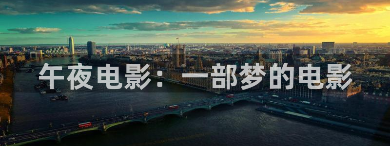 神马影院免费版下载