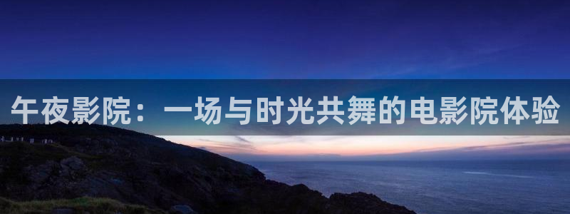 星空无痕mv电影免费观看