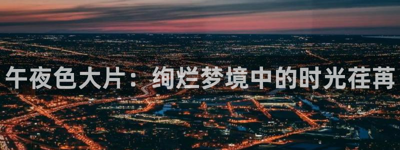 神马影院免费观看电