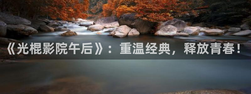 星空电影在线观看免费播放