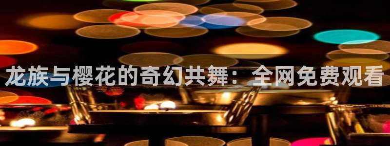 神马影院免费在线