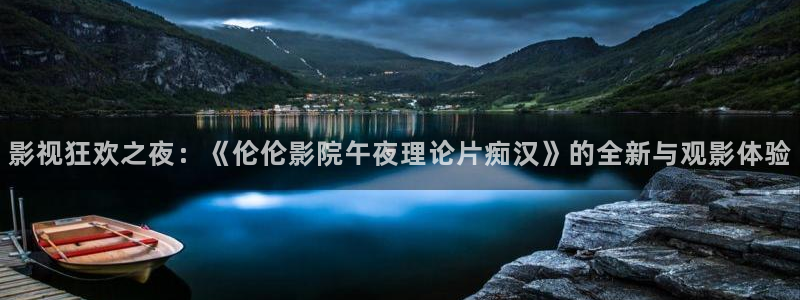xk8183星空无限,神马影院电视剧免费播