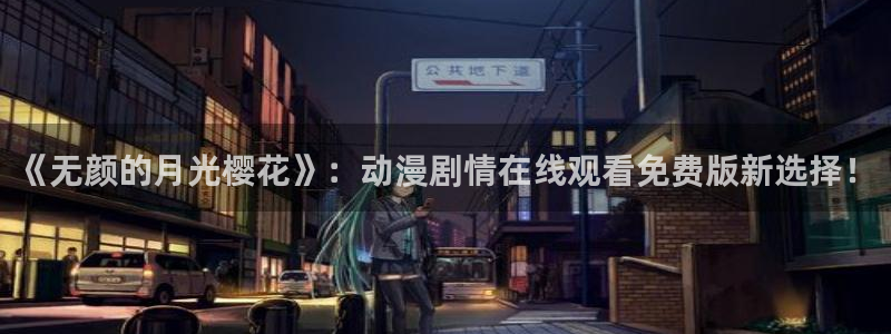 激情视频神马影院